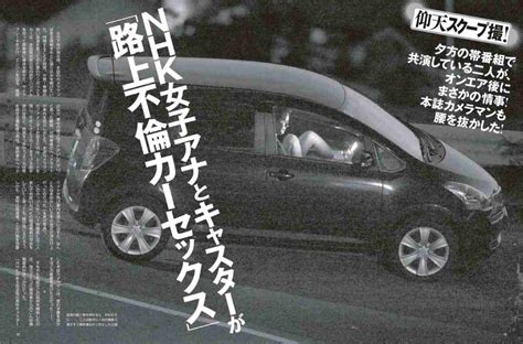 カーセックス やり方|カーセックス経験者の失敗しない車内エッチのやり方と注意点（。